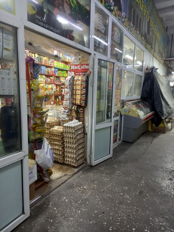 Продаётся магазин Продаётся магазин