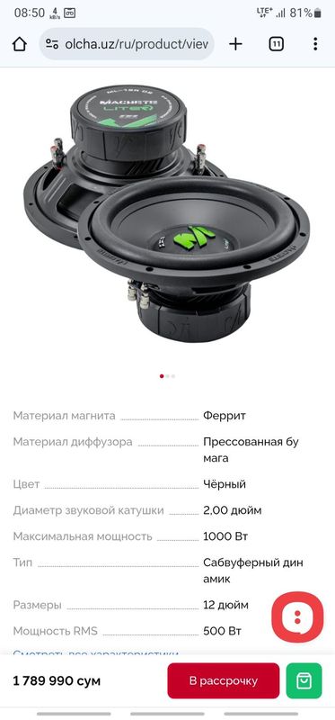 Sambufer usilitl kalidorni yashigi Sambufer usilitl kalidorni yashigi