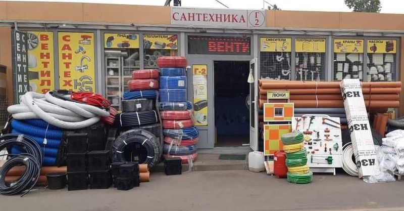 Котел И Радиатор оптом katyollar va Radiatorlar Santexnika Magazin Котел И Радиатор оптом katyollar va Radiatorlar Santexnika Magazin