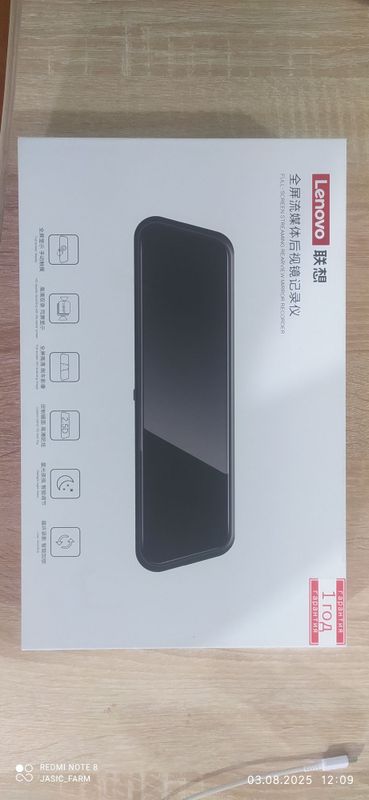 Lenova V7 original Lenova V7 original