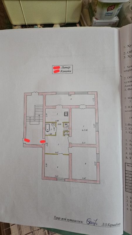 Срочно продаётся 3х комнатная квартира Срочно продаётся 3х комнатная квартира