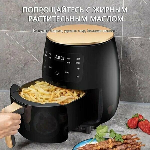 AIMOSI Аэрогриль MY-KQZG-B-01, черный AIMOSI Аэрогриль MY-KQZG-B-01, черный