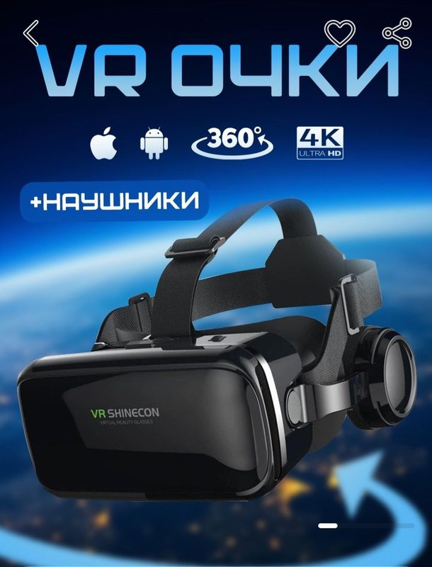 Vr achki sotiladi Vr achki sotiladi