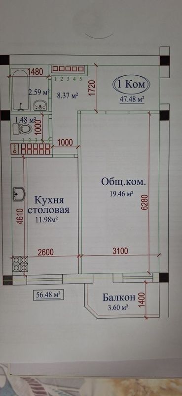 1 xonali kvartira
