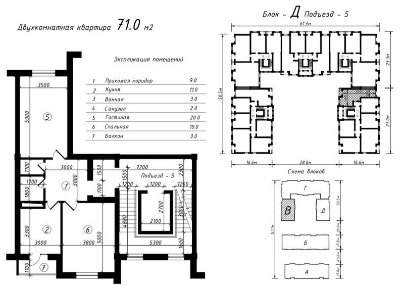 ‼️по ВЫГОДНОЙ цене‼️кв-ра (коробка) 3/4/9 71м2 ЖК "POYTAHT RESIDENCE"