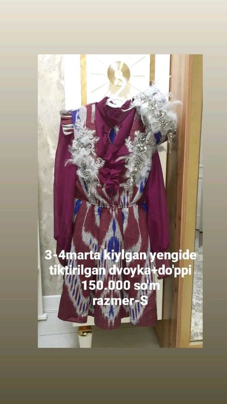 Keln dvoyka doppisi bilan Keln dvoyka doppisi bilan