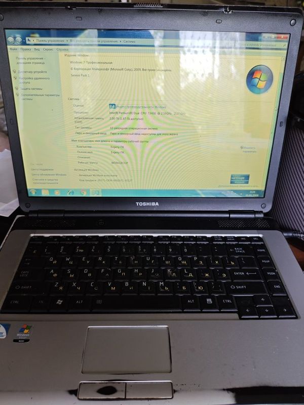 Офисный Ноутбук Toshiba