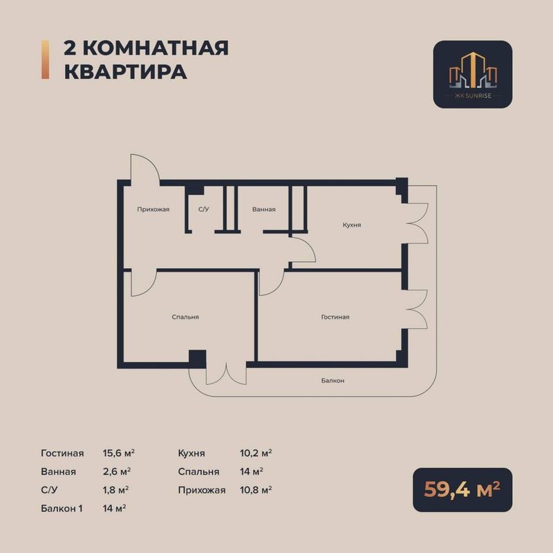 Новостройка на стадии завершения срочно выкупная стоимость Новостройка на стадии завершения срочно выкупная стоимость