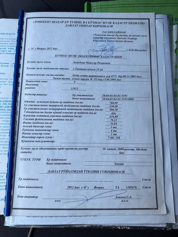 Срочно!!! Офис со складом Срочно!!! Офис со складом