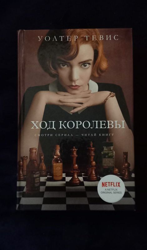 Продам новую книгу