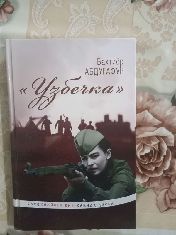 узбечка узбечка