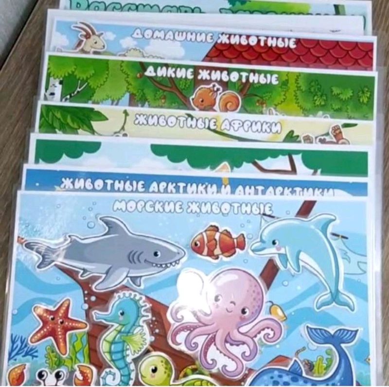 дидактические игры дидактические игры