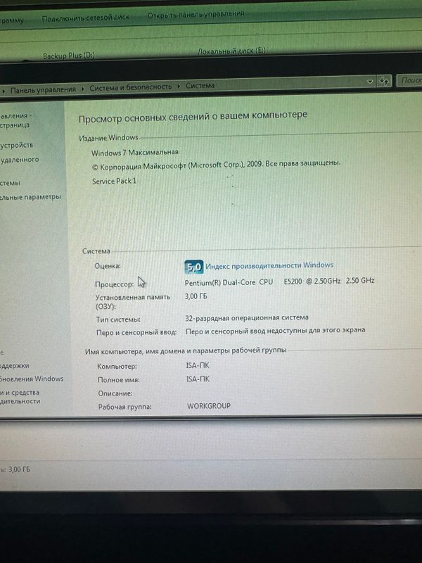 Продаю свою компютер Продаю свою компютер