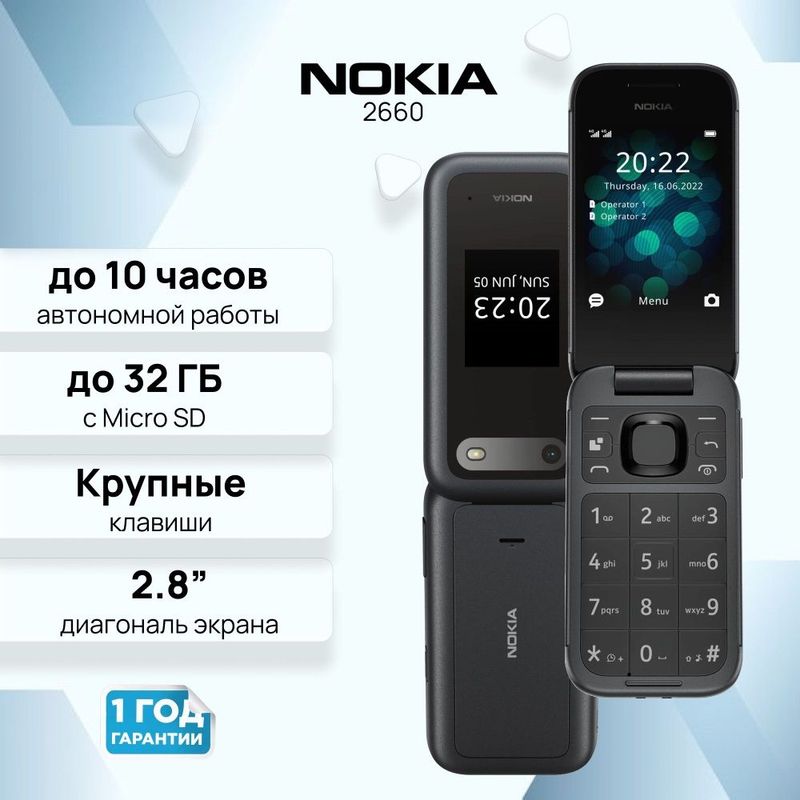 Nokia 2660 flip - garantiya bor - yangi pachka -; dostavka bepul