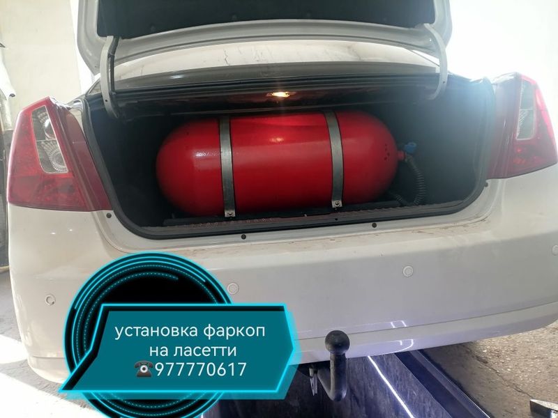 Lacetti фаркоп сотилади 707000