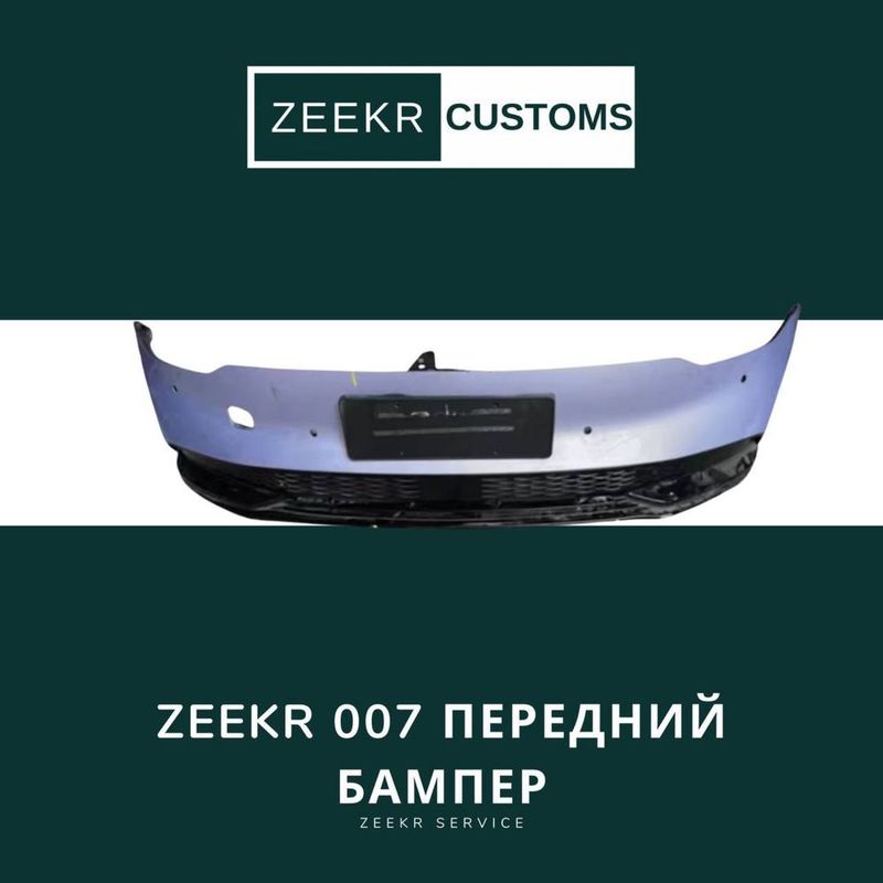 Передний бампер Zeekr 007 — оригинал / Zeekr 007 oldi bamper Передний бампер Zeekr 007 — оригинал / Zeekr 007 oldi bamper