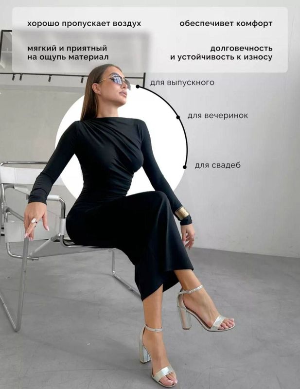 Элегантное платье производство Китай качество Элегантное платье производство Китай качество