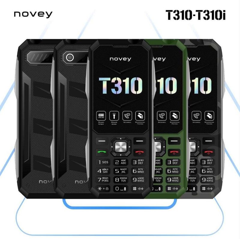 Продаётся NOVEY T310i