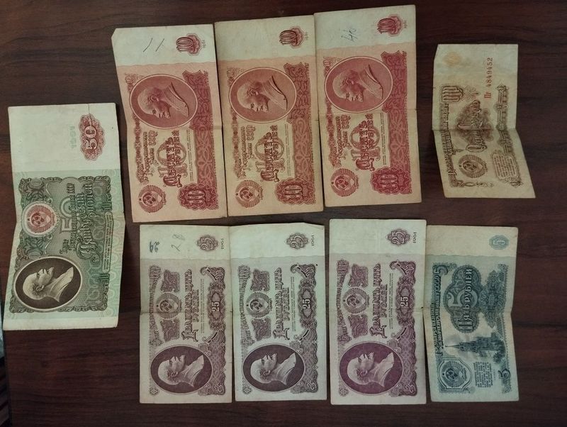 Советская рублях. Советская рублях.