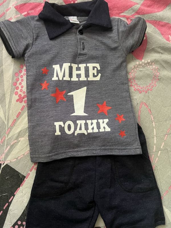 Двойка для мальчика Двойка для мальчика