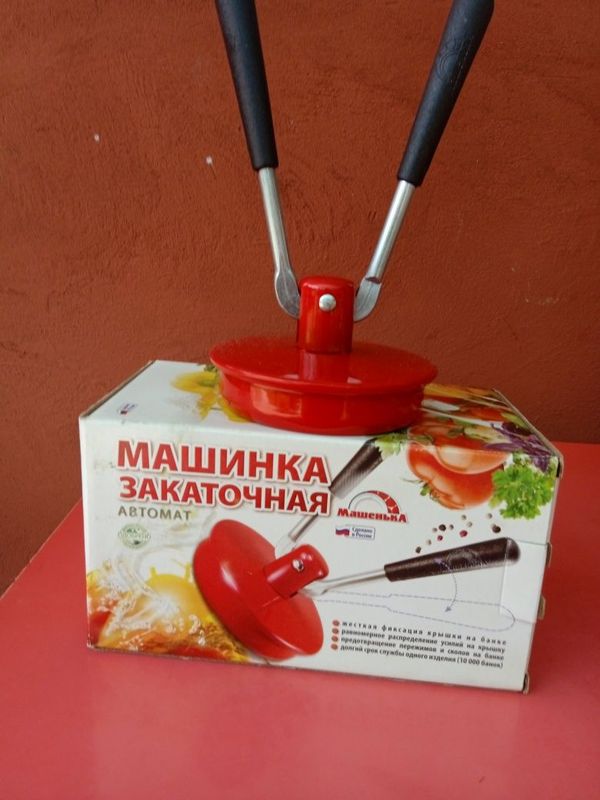 Машинка закаточная Машинка закаточная