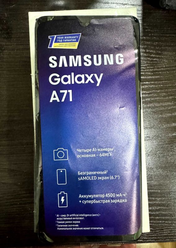 Продам Samsung A71.