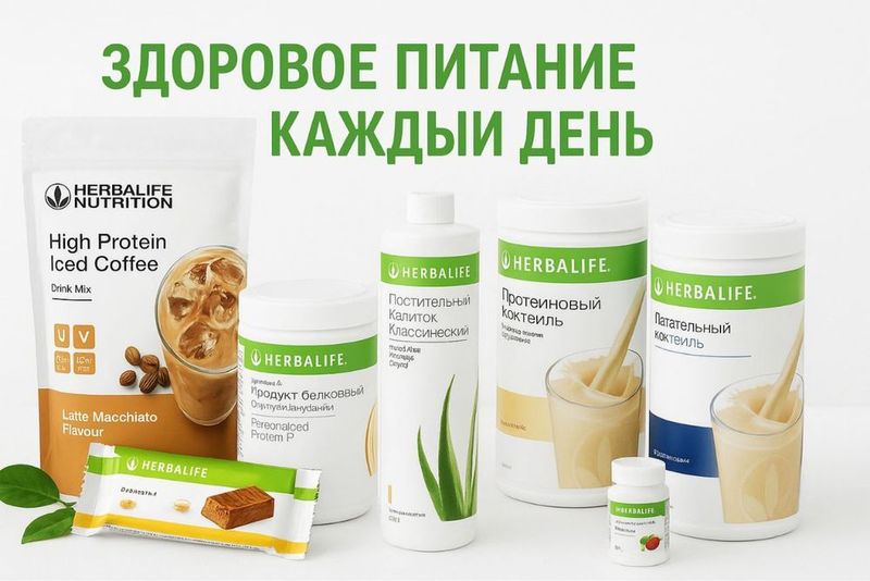 Gerbalayf Nutrition Gerbalayf Nutrition