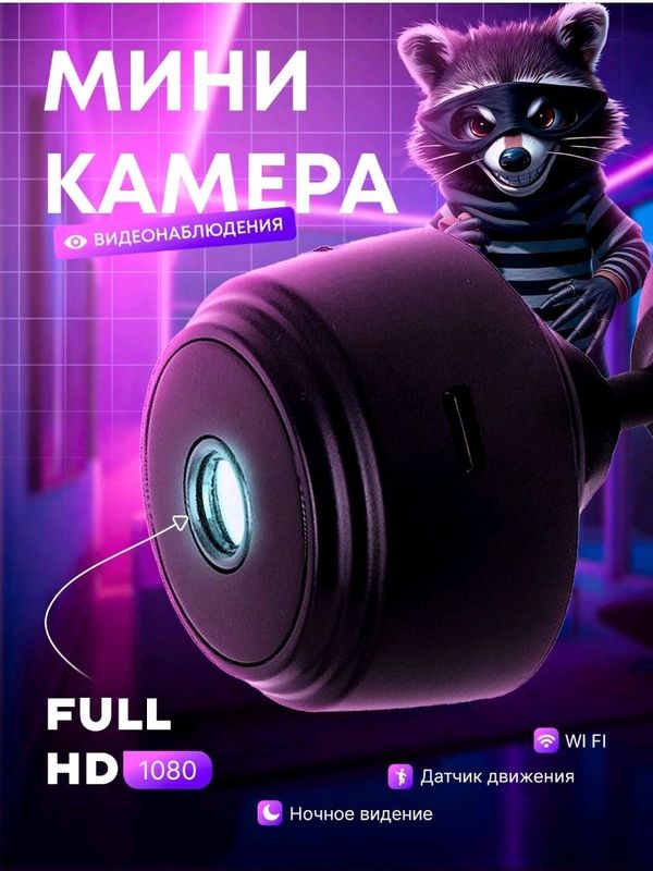 Wi fi Mini Kamera Uy Xavfsizligini Kuzatish uchun