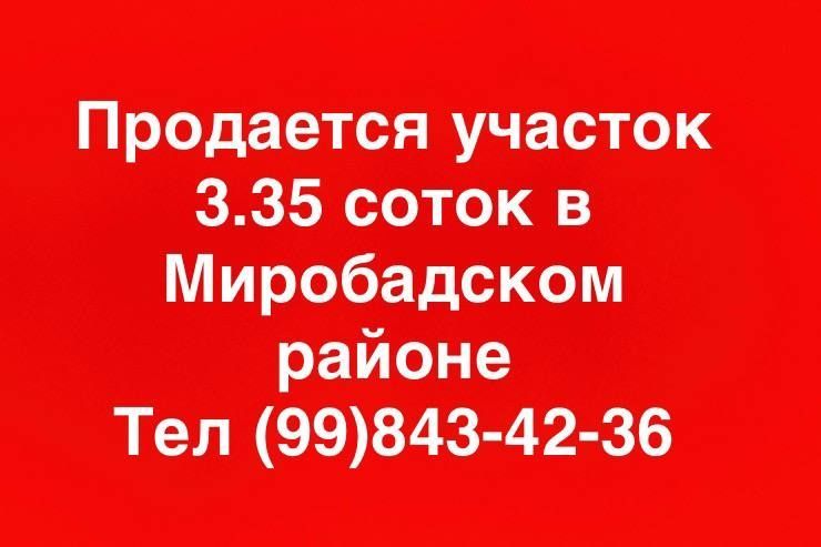 Продаю свой участок, под строительство. Продаю свой участок, под строительство.