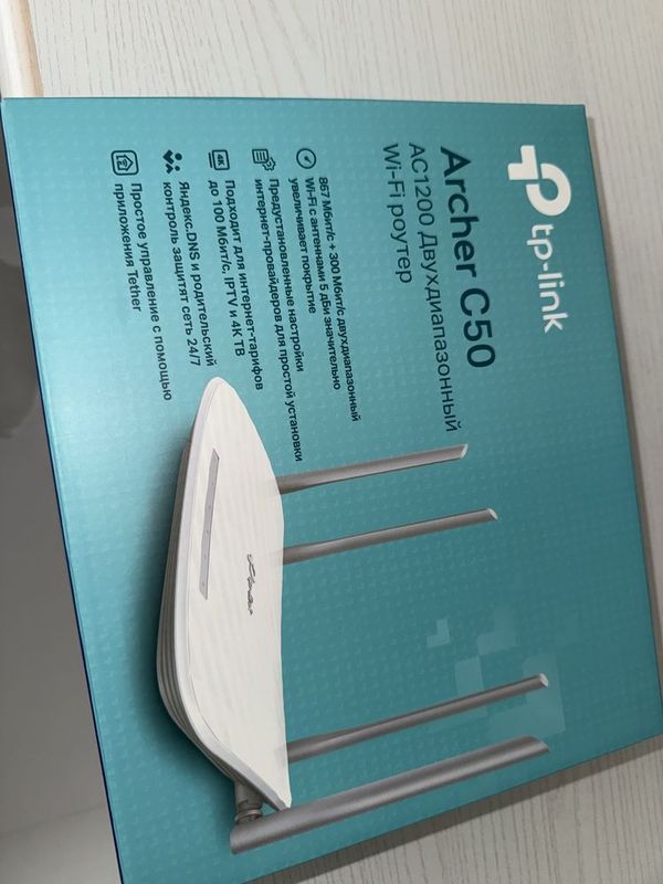 Продам wi-fi роутер tp-link archer c50 Продам wi-fi роутер tp-link archer c50