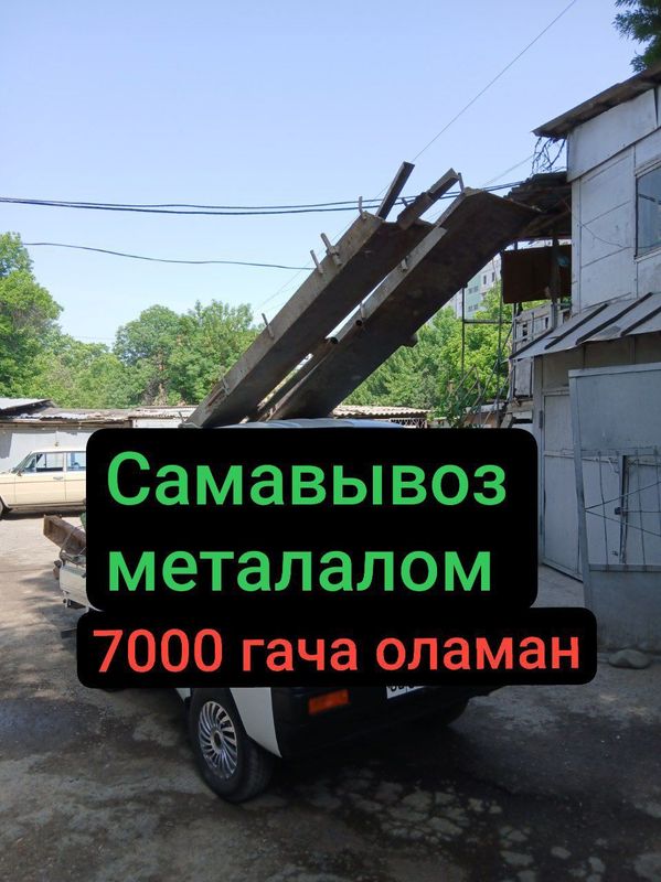 7.000 gacha metalalom tunika chugin ogʻir metalalom olamiz tarozi bor 7.000 gacha metalalom tunika chugin ogʻir metalalom olamiz tarozi bor