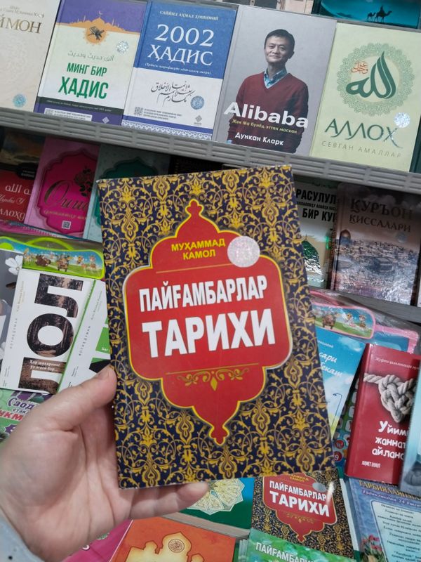 Payĝambarlar tarixi yumshoq muqova.