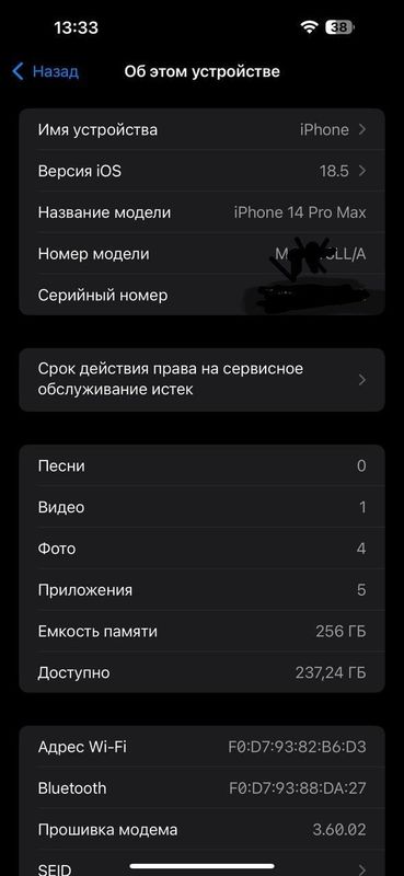 IPhone 14 pro max 86% ideall. LL/A IPhone 14 pro max 86% ideall. LL/A