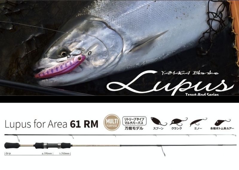 Спининг Yamaga Blanks, Zemex Trout Series