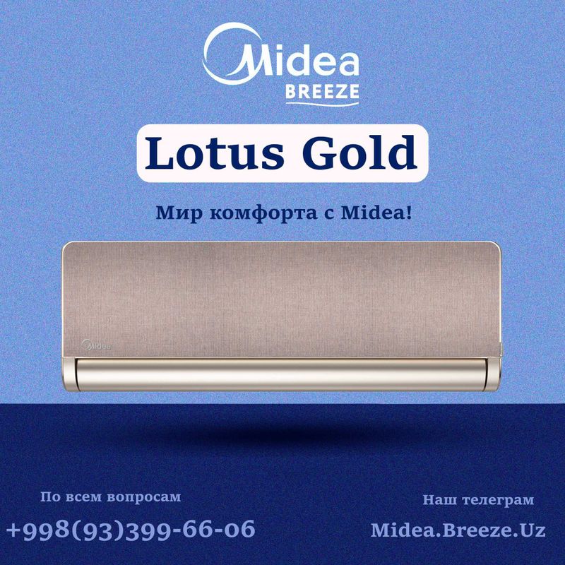 Konditsioner Midea / Кондиционер Midea Lotus 12 000 Btu Inverter