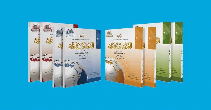 Bayna Yadayk original. 8 talik. Hilol nashr.(Original) Bayna Yadayk original. 8 talik. Hilol nashr.(Original)