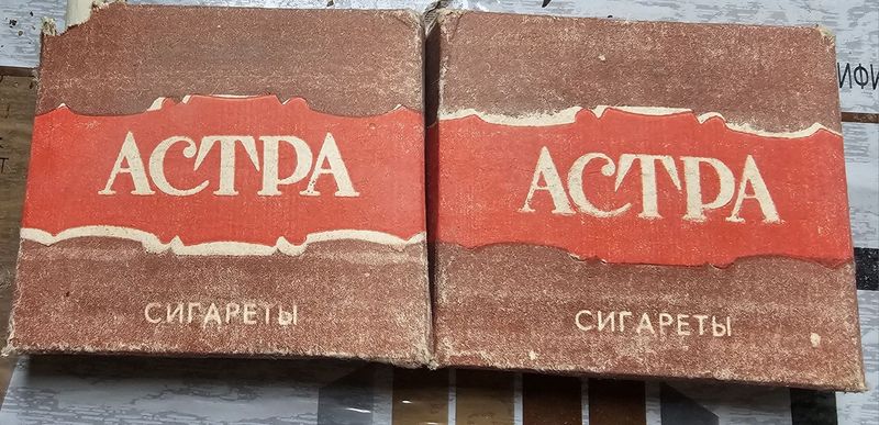 Сигарет сотилади Сигарет сотилади