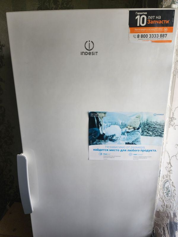 Свой Морозильник INDESIT Свой Морозильник INDESIT