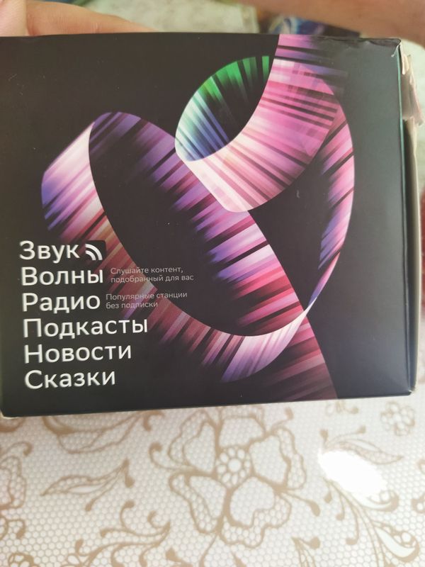 Продаю умную калонку салют Продаю умную калонку салют