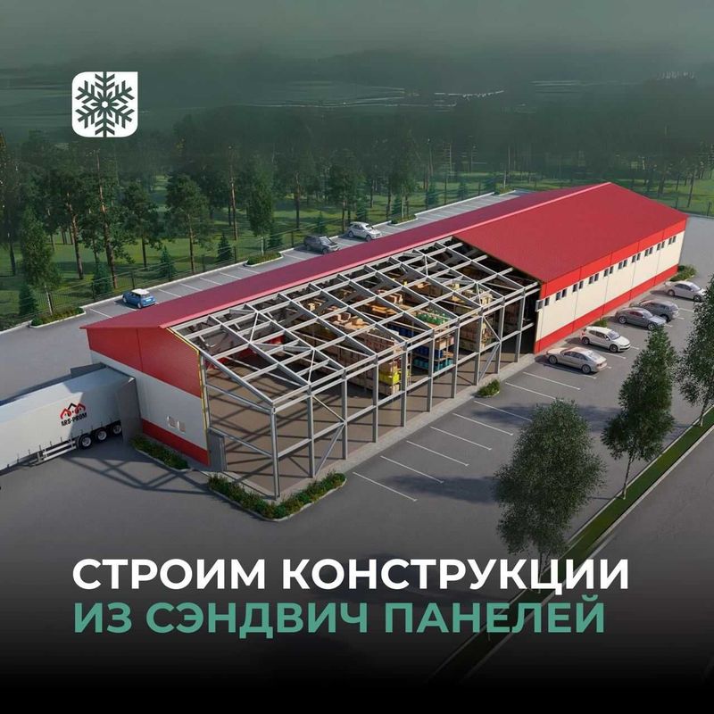 Сэндвич панели из пенополиуретана (ППУ) , PPU sendvich panellar skidka Сэндвич панели из пенополиуретана (ППУ) , PPU sendvich panellar skidka