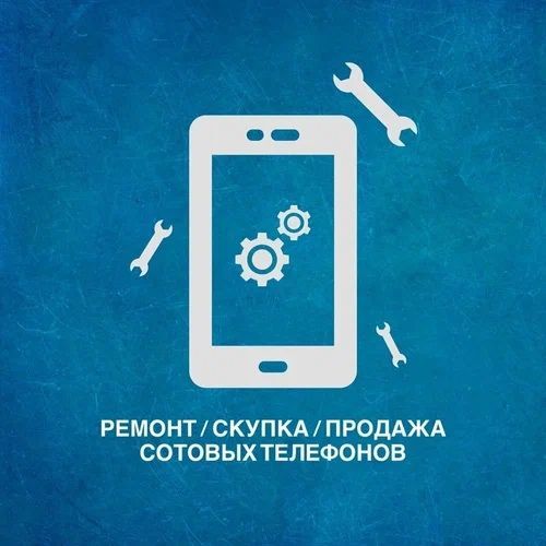 СРОЧНЫЙ РЕМОНТ ТЕЛЕФОН uyingizga borib taʼmirlab beramiz СРОЧНЫЙ РЕМОНТ ТЕЛЕФОН uyingizga borib taʼmirlab beramiz