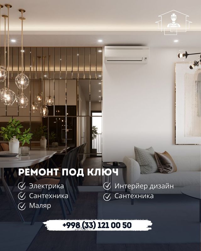 Ремонт под ключ. Евро ремонт. Мастеры ! Ремонт под ключ. Евро ремонт. Мастеры !