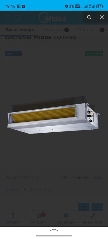 Канальная инверторная сплит-системы Midea TOTI-36