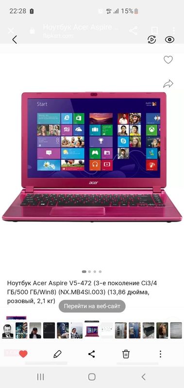 acer aspire v5-472G pushti rang