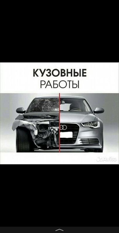 Автосирвис касапраф пакраска 24/7 сифатли ва тез Автосирвис касапраф пакраска 24/7 сифатли ва тез