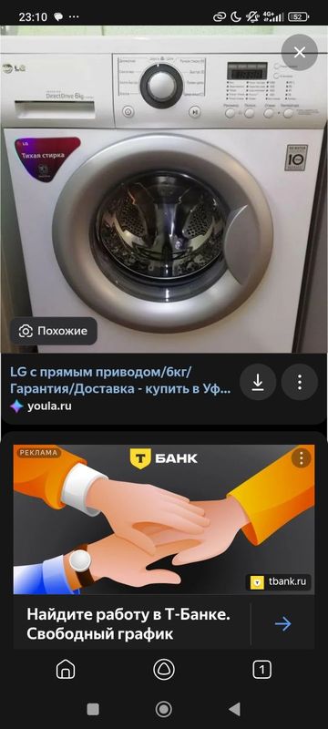 Стиральная машина LG 6KG