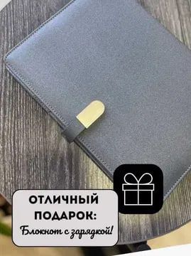 Блокнот с Power Bank 8000мАч — сменные листы, A5 формат Блокнот с Power Bank 8000мАч — сменные листы, A5 формат
