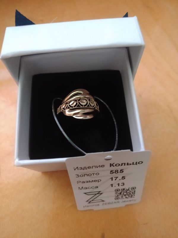 Продаётся золотое кольцо Продаётся золотое кольцо