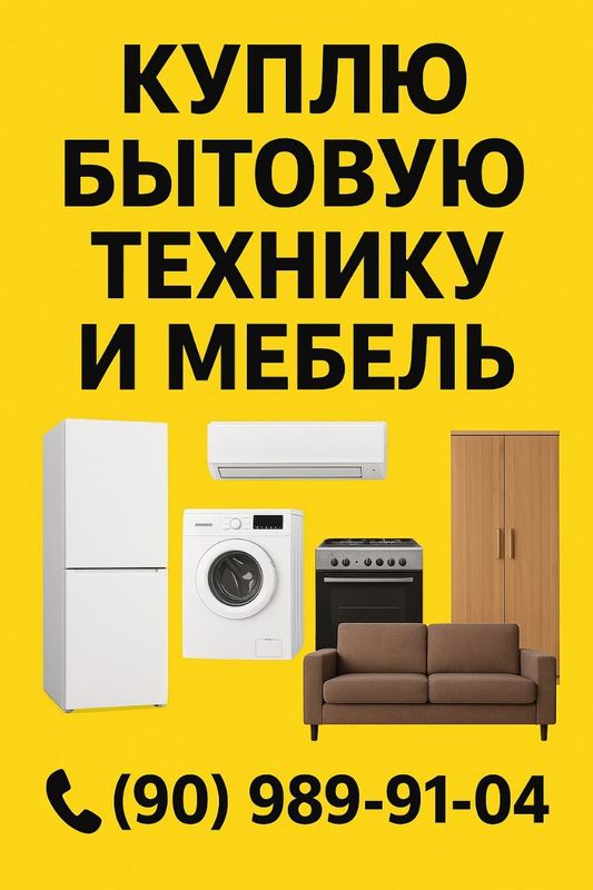 eski mebel sotib olamiz eski mebel sotib olamiz