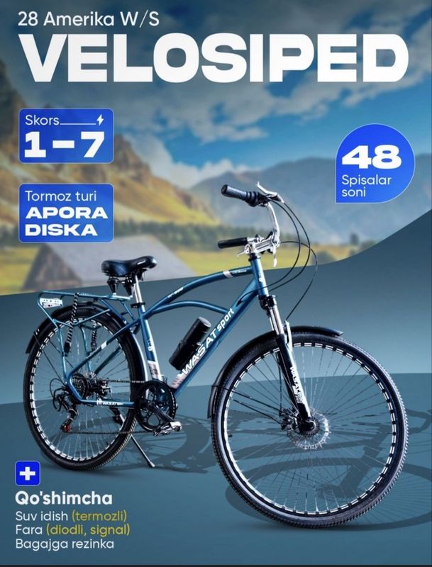 Велосипед Американский 28 W/S 7 скоростей, дисковые тормоза 48 спиц Велосипед Американский 28 W/S 7 скоростей, дисковые тормоза 48 спиц